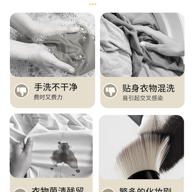 Underwear Washer Dryer Combo Fully Automatic Wash and Dry in One Quick Wash for Makeup Brushes Off-White Single Unit