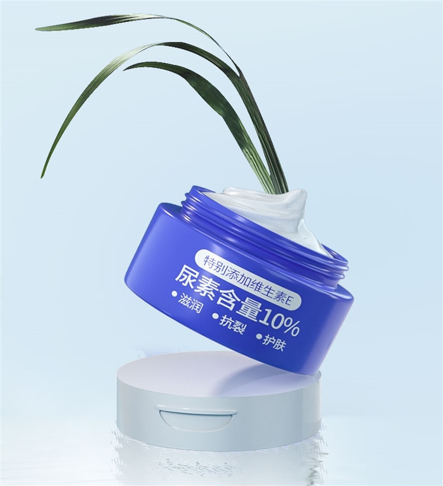 【中国直邮】 芙诗婷 维E尿素霜国货10%尿素维生素E乳护手霜去鸡皮角质保湿滋润护肤品 100g/瓶