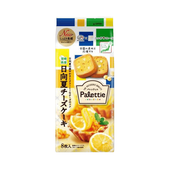Fujiya || Crispy Soft Fruits Cookies || Hyugo Xia Orange Cheese flavor 8