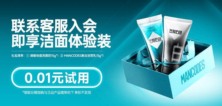 【中國直郵】 左顏右色 水楊酸收縮毛孔精華液去閉口粉刺黑頭男士專用30g*1瓶