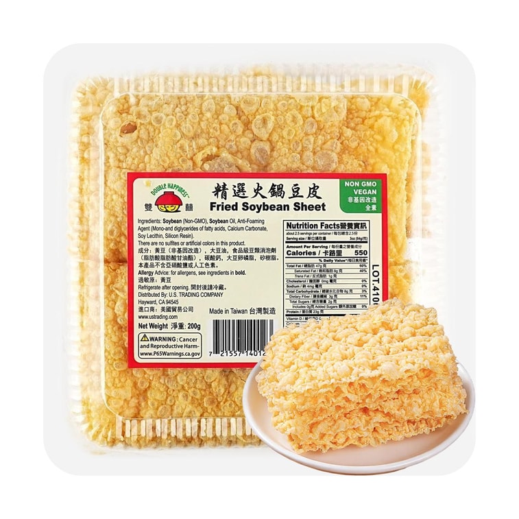 Dh Fried Bean Curd Sheets ,7.05 oz 【For Malatang and Hot Pot】 3