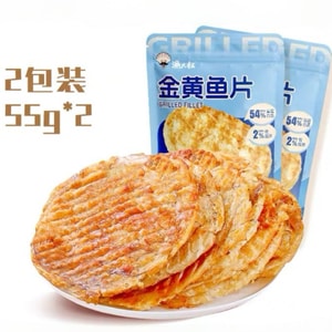 Golden baked fish slices low fat high protein fresh baked fish snacks for children and pregnant women 55g * 2 bags