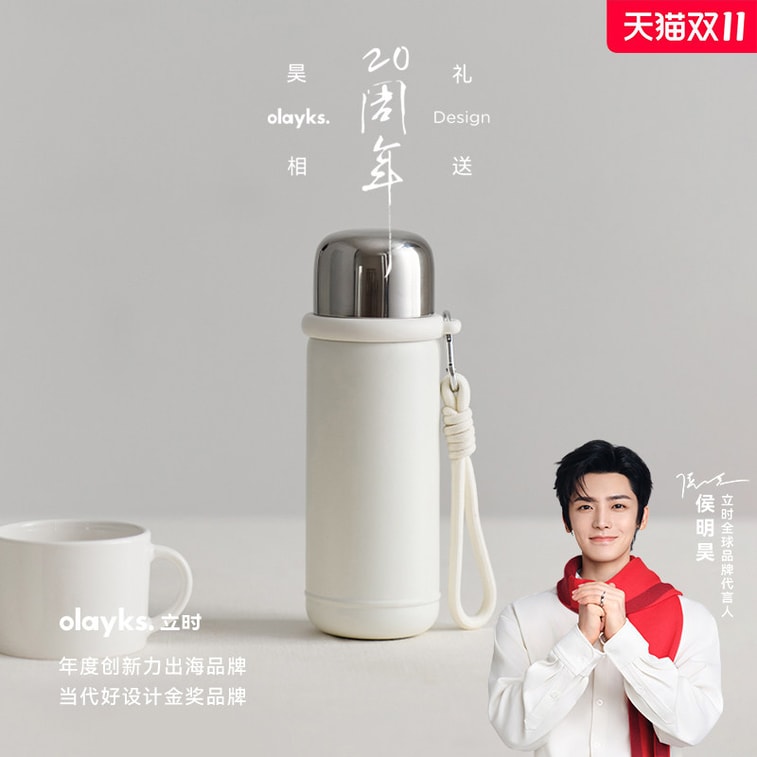 OLAYKS [As Seen with Hou Minghao] 550ml Stainless Steel Insulated Water Bottle with Drink-Through Lid, Compact Portable Travel Tumbler for Men & Women 6