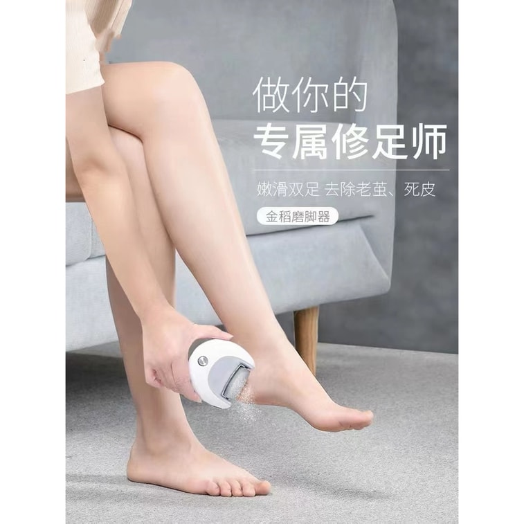 Automatic foot grinder electric foot grinder pink 4