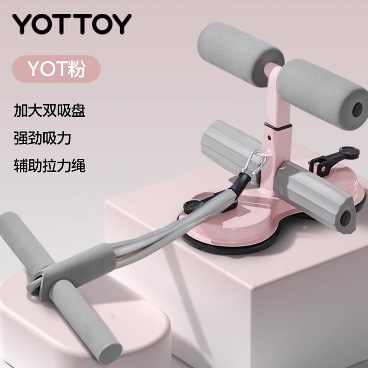 Sit-up Aid Curl Puller Rope Fitness Equipment YOT Powder Double