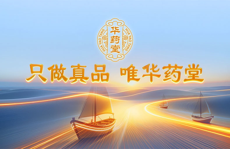 南京同仁堂 黄芪霜 50g 改善暗黄暗沉 祛黄提亮滋润补水保湿 老牌国货面霜