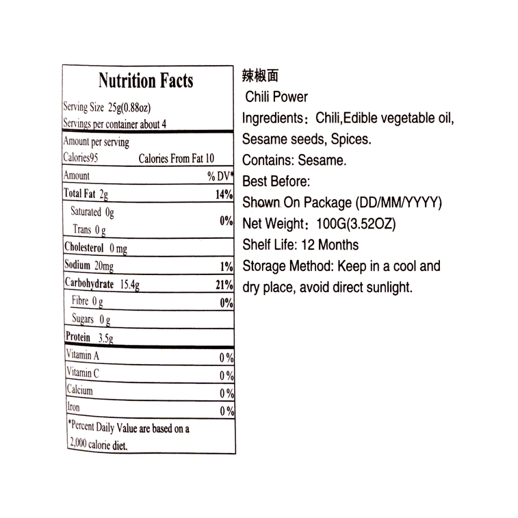 Chili Powder,3.52 oz 5