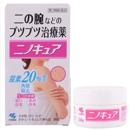 【日本直送品】KOBAYASHI 小林製薬 角質除去・軟化毛包クリーム 30g