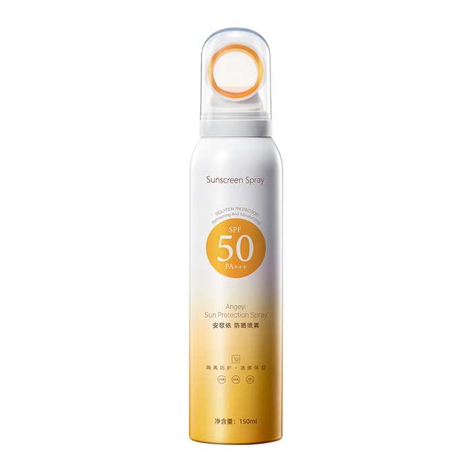 スミ日焼け止めスプレー 150ml