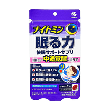 Nightmin Sleep Power Fast Sleep Support Tablets 20 Count