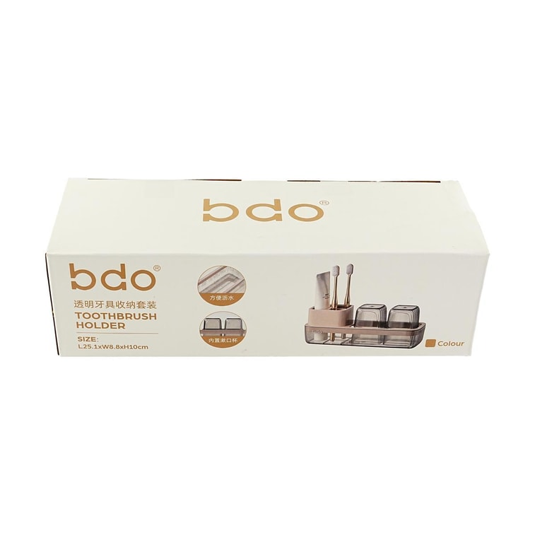 BDO 牙杯牙刷置物架 洗漱杯套装 电动牙刷架牙膏收纳架漱口杯子 透明黑/浅咖 8