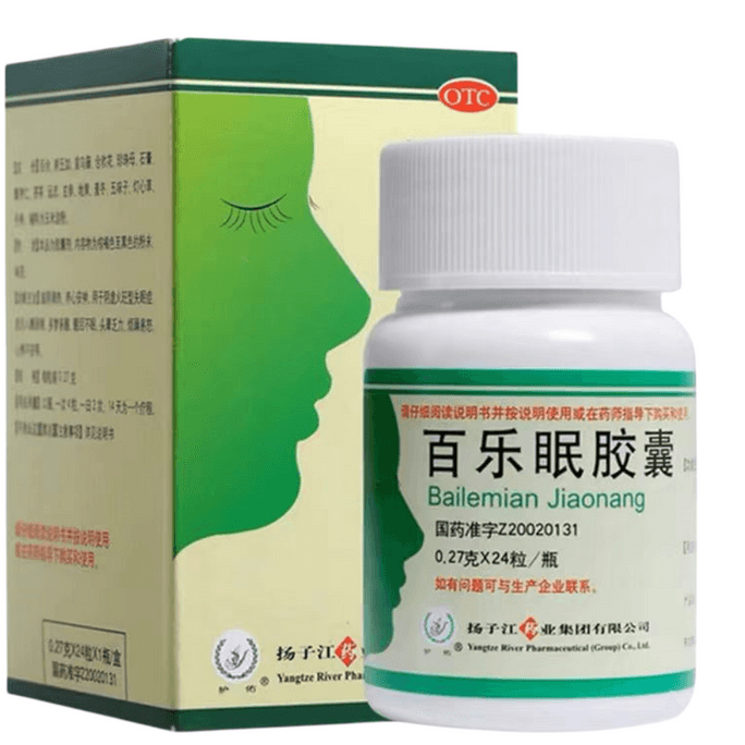 Baile Mian capsule nourishing Yin clearing heat nourishing heart and calming nerves 0.27g*24 capsules/box