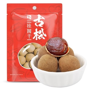  古松 大果桂圆干400g【壳薄肉厚核小】福建莆田特产带壳桂圆龙眼干干货煮汤泡水【益脾安神补气血】秋冬滋补过年送礼礼品