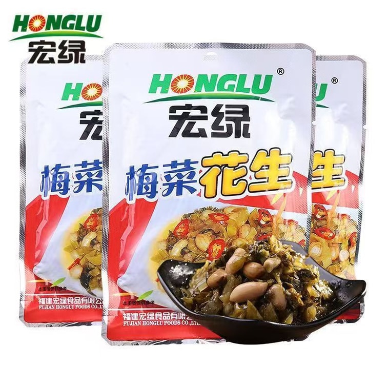 【中国直送】洪緑（ホンレ）漬物とピーナッツ（非揚げ）パック - 漬物、塩漬け野菜、風味豊かな漬物、ザワークラウトの3種盛り合わせ - 70g x 1パック 9