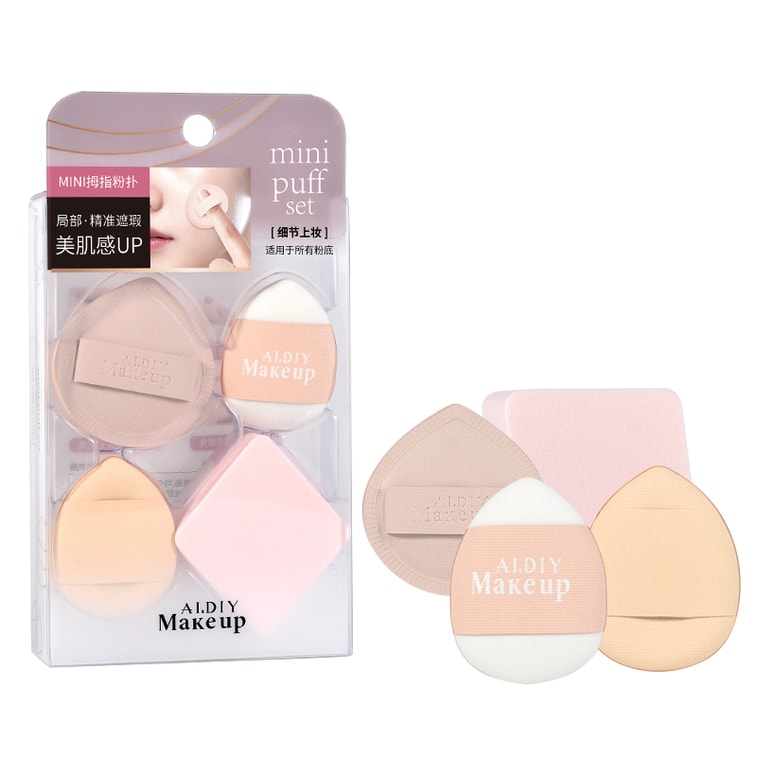 마리안 [공식 플래그십 스토어] 엄지 파우더 퍼프 세트, 메이크업 스펀지, 파운데이션 스펀지 (습식 및 건식 사용 가능), 1박스 7