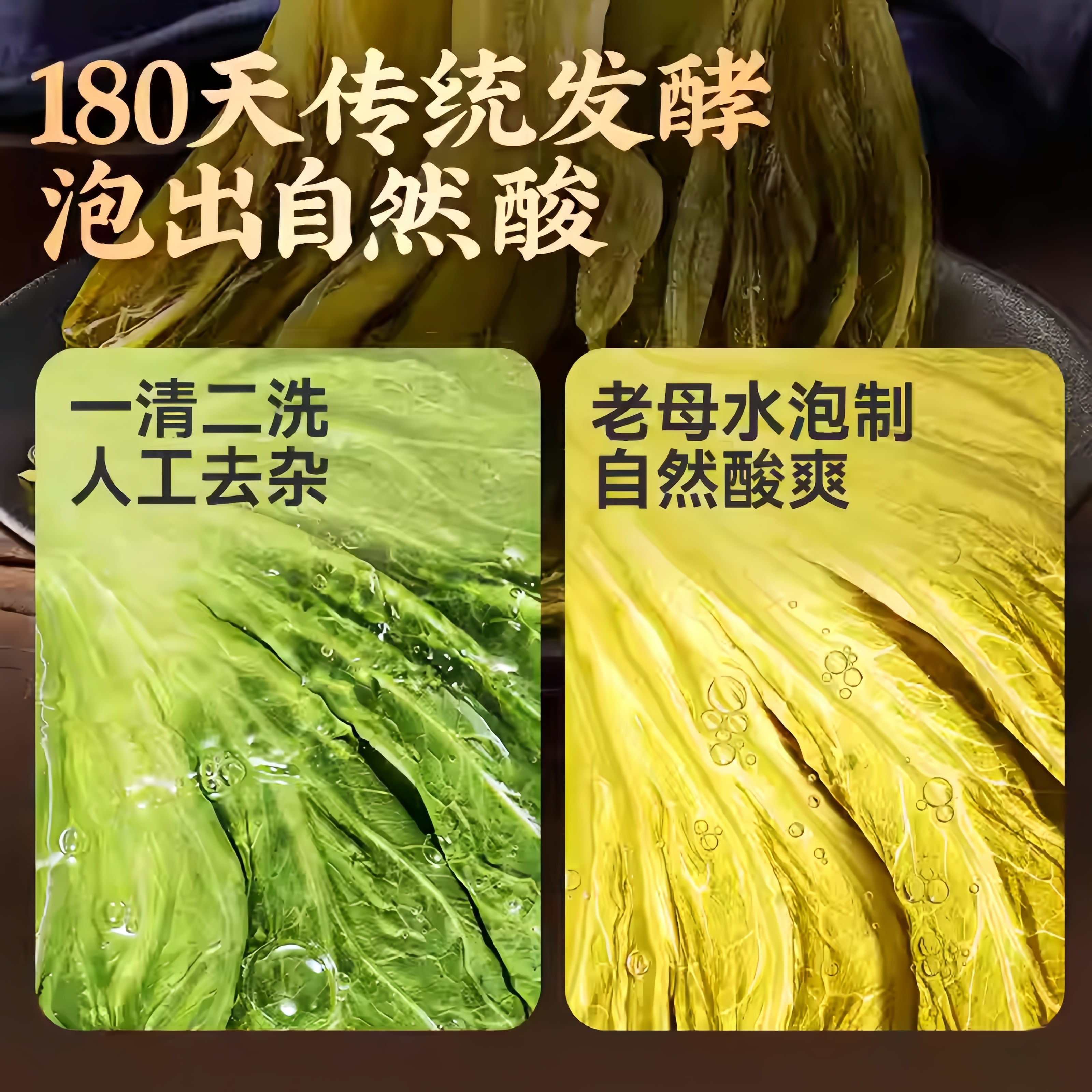 【中國直郵】 叮叮懶人菜 老壇酸菜正宗東北下飯菜早餐25g*10袋