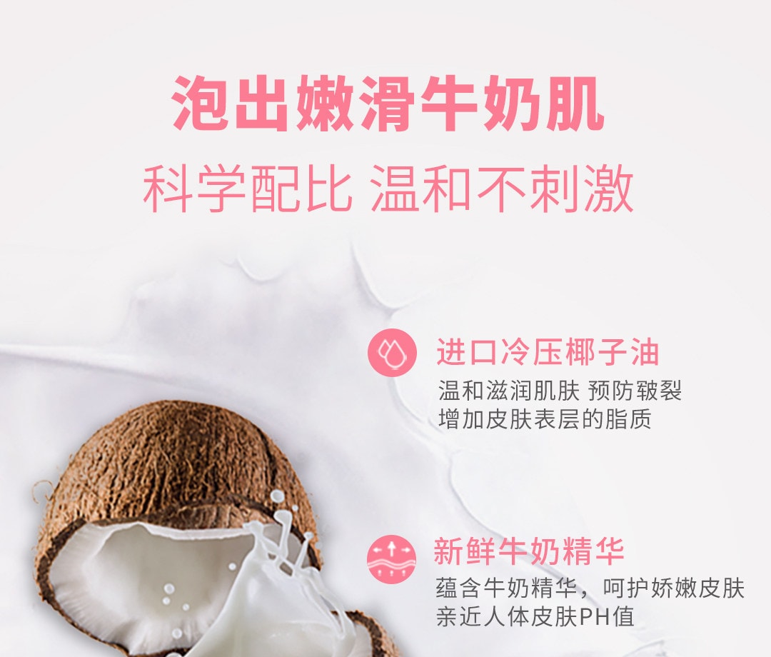 【中国直邮】 小足 椰油牛奶泡脚胶囊 足浴盐泡脚药包球粉老茧水合脚膜嫩足 400g/盒