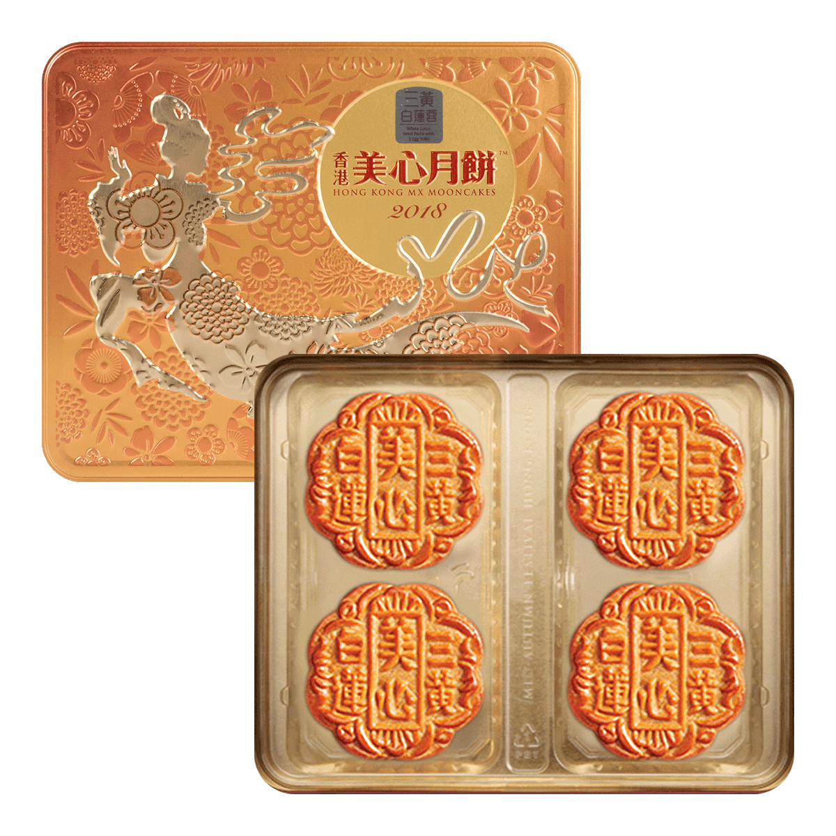 customerreviewshongkongwhitelotusseedpastemooncakewith3eggyolks4