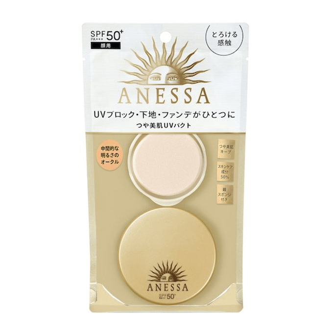 日本SHISEIDO資生堂 ANESSA安耐曬 小金瓶底妝粉霜 SPF50+ PA++++ 02自然膚色 10g
