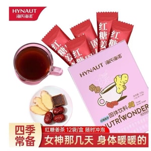 Haishi Hainuo Brown Sugar Ginger Tea Solid Beverage for Menstrual Periods, Cold Body, Uterine Cold, Blood Circulation, Menstruation, Ginger Juice Brown Sugar Water  12 Bags/Box
