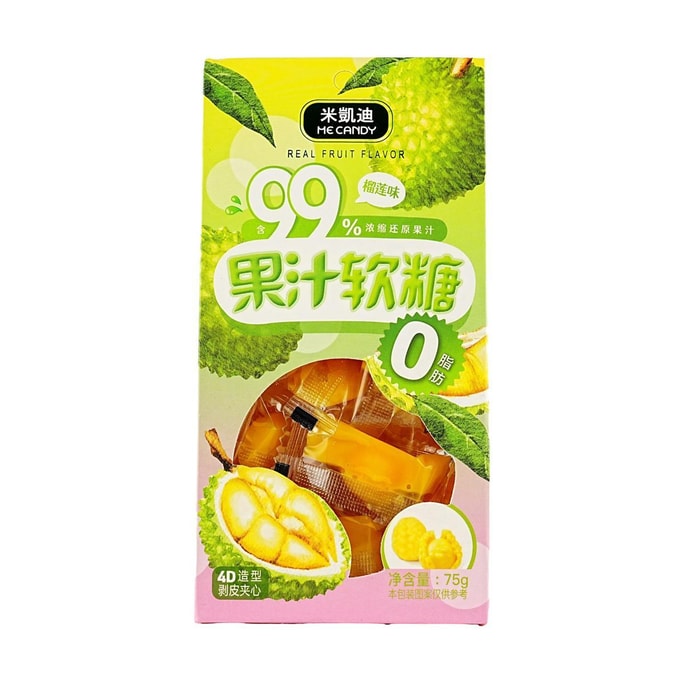 4D Peeled Durian Juice Jelly Gummy Candy 2.65oz 【0 Fat】