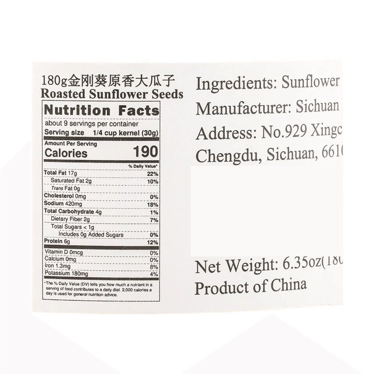 Sunflower Seeds 6.35 oz 3