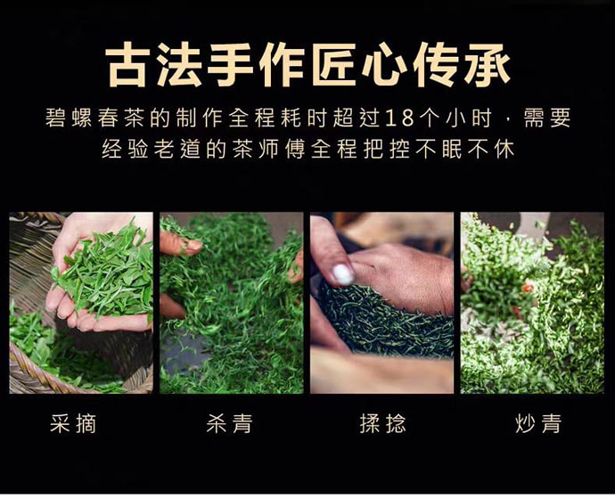 【中国直邮】 真尚一饮 碧螺春 新茶绿茶 250g*1罐