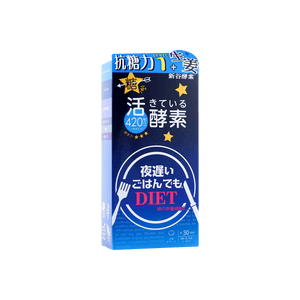 日本SHINYAKOSO新谷酵素 经典版抗糖活性酵素 添加姜黄 抑制糖分吸收助排便 针对夜食族 30日份
