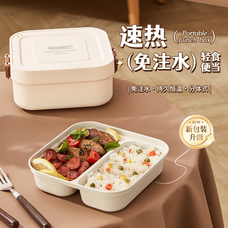 ドモン 電気式二重構造保温弁当箱（オフィスワーカー向け） - 焦げ付き防止加工モデル（1個） 3
