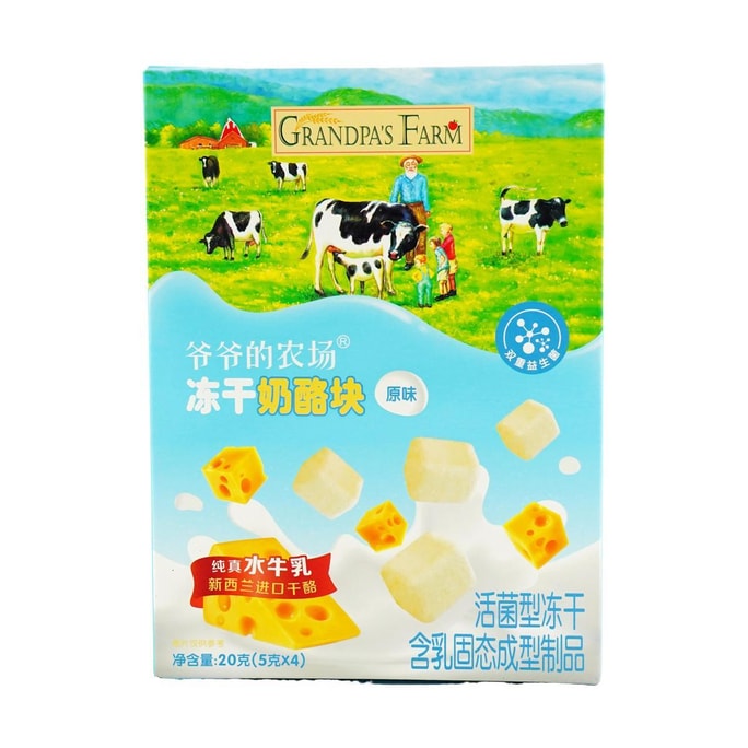 Grandpa's Farm Freeze-dried Cheese Cubes Original Flavor 20g