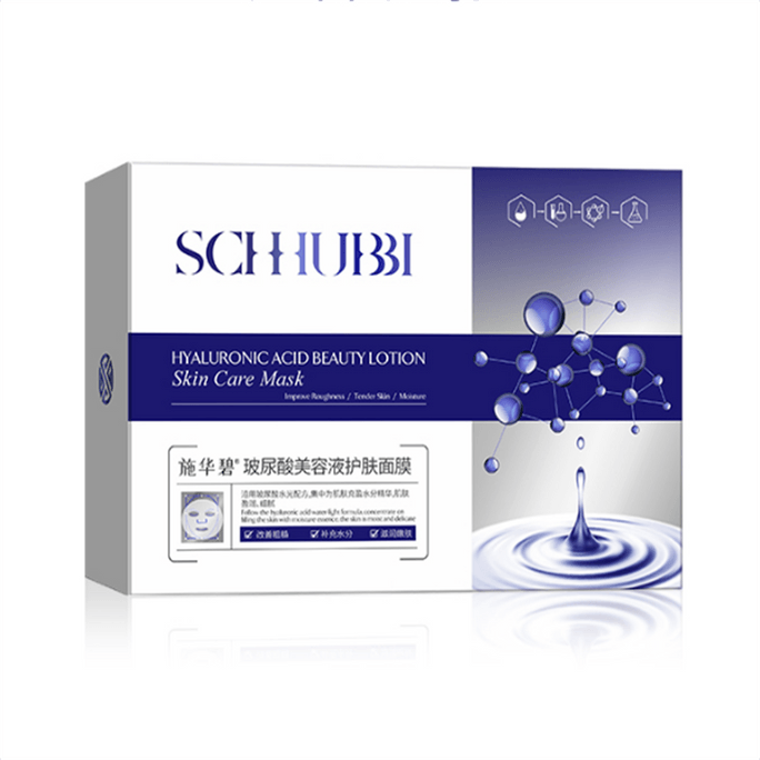 Hyaluronic Acid Beauty Solution Skin Care Mask 10PCS 1Box