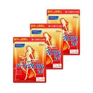 【日本から直送】ファンケル サーマルコントロール 脂肪燃焼タブレット 90粒 30日分*3袋【お得なセット】