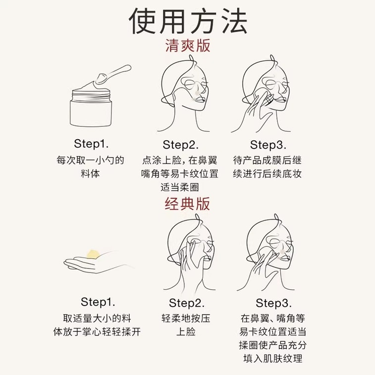 Sticker cream makeup primer primer isolation cream hydrating and moisturizing without stuck powder 50g 5