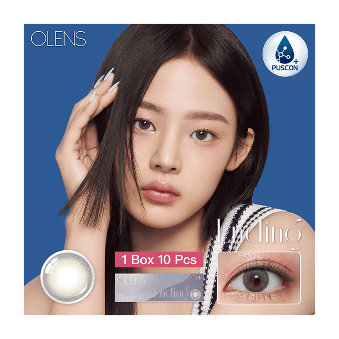【中國直郵】 韓國 O-LENS Ending Gray【漫夜霧灰】美瞳日拋 小直徑自然款 10片裝 0