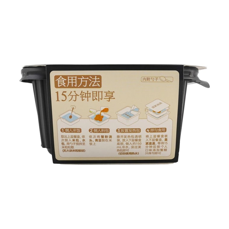 Crab Paste Mixed Rice, 10.41 oz [Live crabs freshly dismantled] *3【3 Pack】 8
