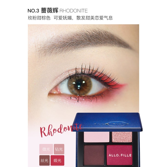 Eye Shadow Rhodonite 1 BOX