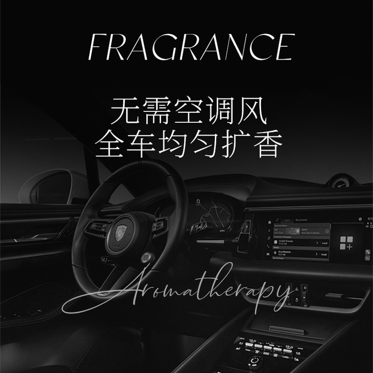 Zuohe 차량용 방향제 향수 마운틴 화이트 티 120ML 가정용 실내 지속 향기 무화향 방향제 침실 거실 화장실 탈취 향수 차량용 방향제 장식품 3