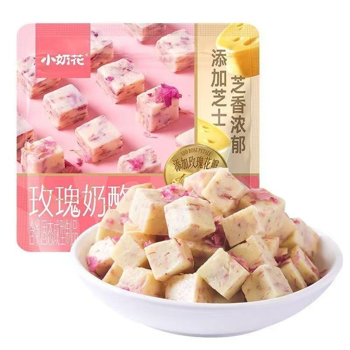 小奶花 玫瑰起司粒 清甜花香 味覺層次更豐富 軟糯不黏牙 清甜不钚嗓音 50g