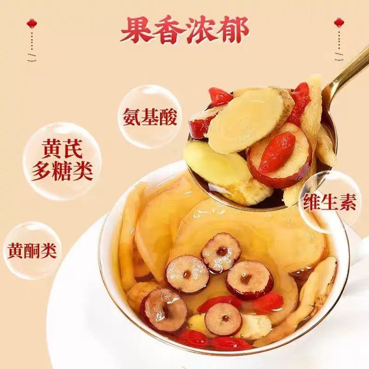 베이징 통런탕 사과황기차: 여성 연예인들의 미용 비결로, 생기 넘치는 안색을 선사하고 칙칙함을 없애줍니다. 기와 혈을 보충하는 영양차입니다. 10g 티백 10개입. 신/구 포장 중 랜덤으로 발송됩니다. 3