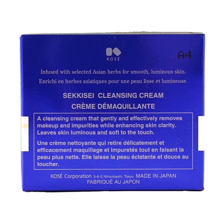 日本SEKKISEI雪肌精 洁净美白卸妆乳 151ml 3