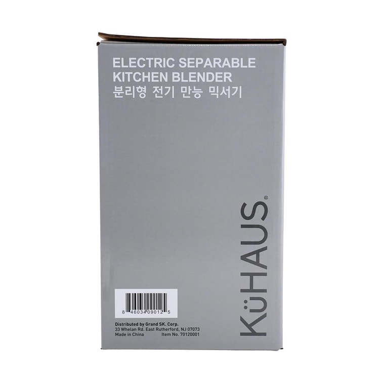 Detachable Blender White 2-in-1 Mixer Chopper 1.2L + 0.2L Capacity 8