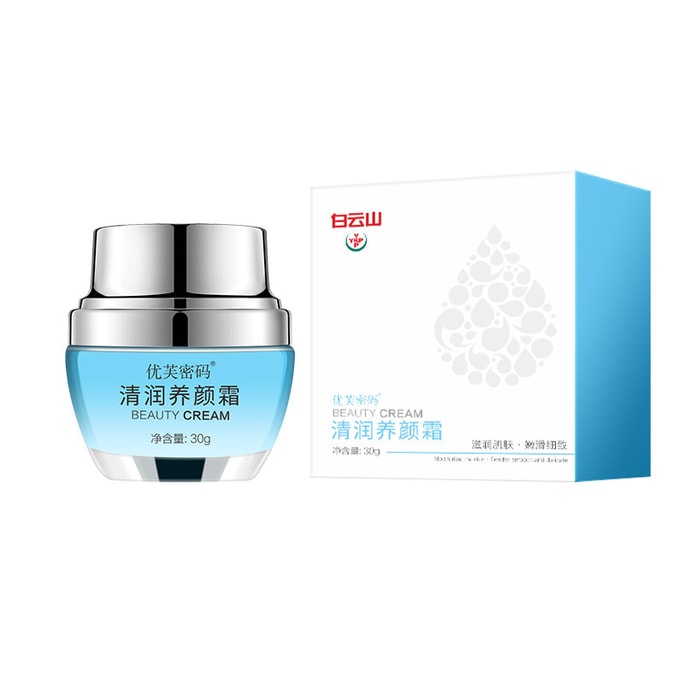 Nourishing skin cream 30g