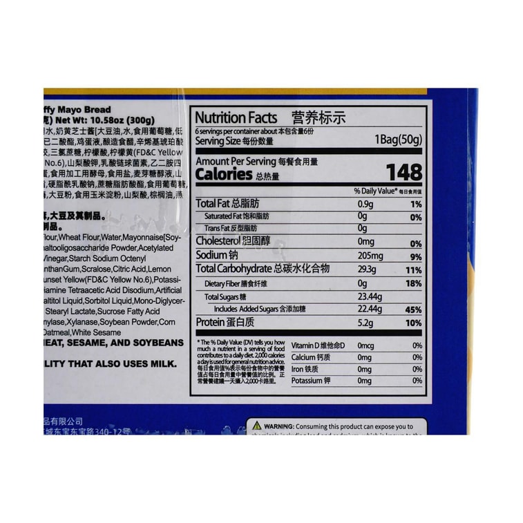 全粒小麦ブラン カスタード フィリング ヨーロピアン ペストリー 10.58 オンス 9