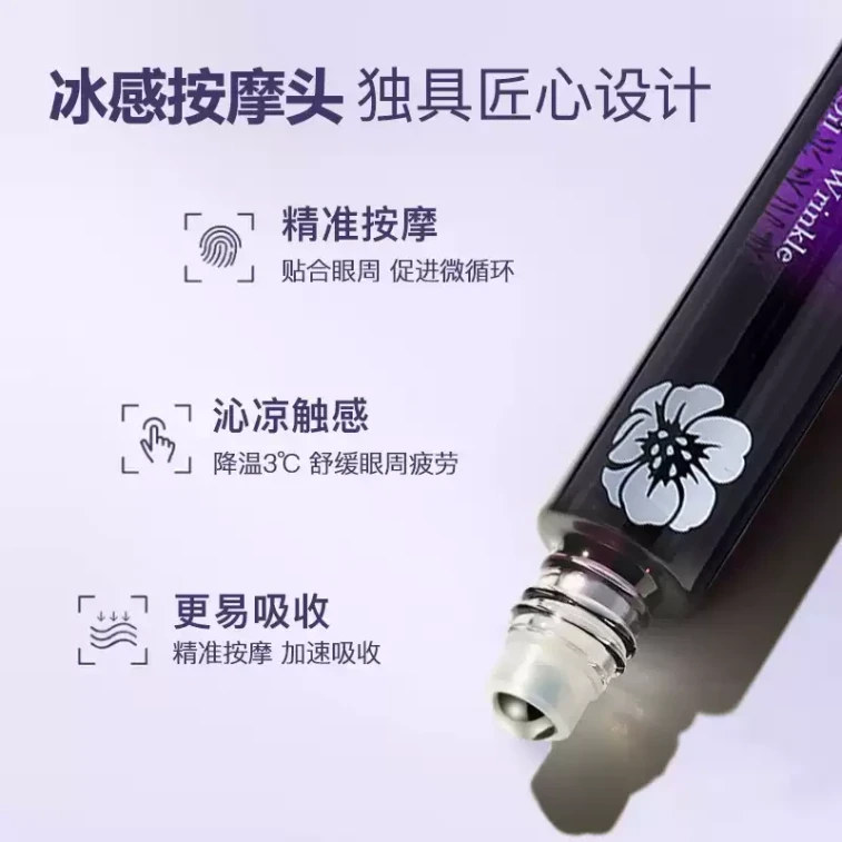 韩姬莲 【韦雪抖音爆款】视黄醇眼部抗皱精华油 8ml 1盒 5