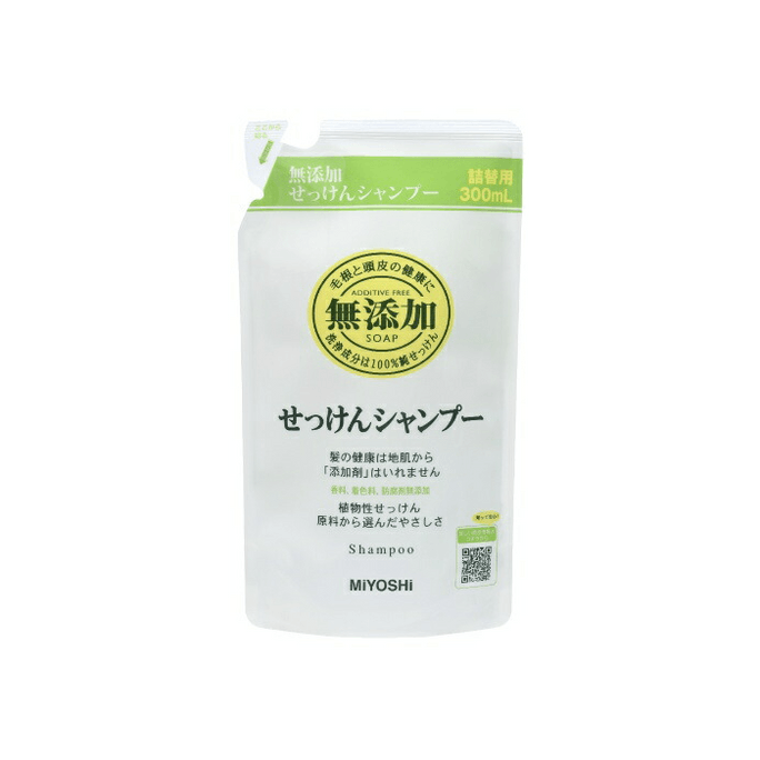 【日本直郵】 日本 MiYOSHi 無添加香皂洗髮精補充裝 300毫升 無添加香料 防腐劑 著色劑 皂基洗髮精 頭皮溫和 清潔力強 適合敏感肌