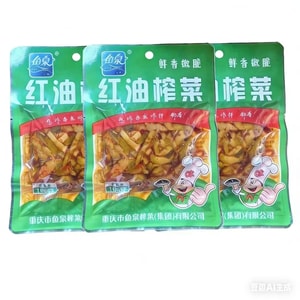 【中国直邮】 鱼泉 红油榨菜106g袋装香辣榨菜涪陵万州黄花特产开胃什锦咸菜即食