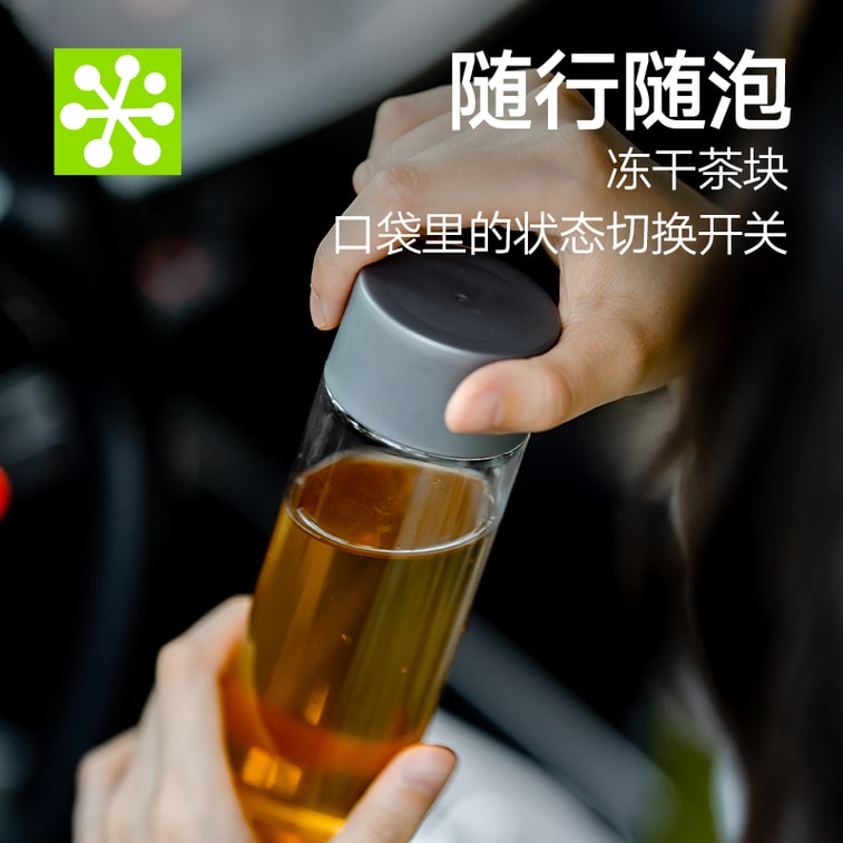 【中国直邮】 奈雪的茶 【新品】冻干速溶茶块 超级块红茶冲饮冷泡茶 茉莉花茶冻干茶块【10颗/袋】 5