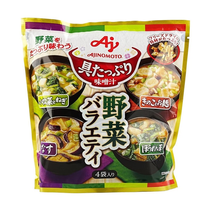 Assorted Vegetable Miso Soup , 4 Packs , 1.91 oz