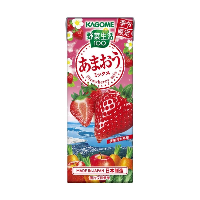 日本KAGOME可果美 蔬菜生活 甘王草莓風味複合蔬菜汁 200ml【季節限定】【補充每日膳食纖維】