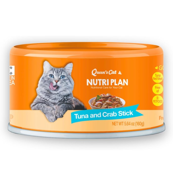 Wet Cat Food Gourmet Pure Tuna and Crab Meat Recipe 5.64oz